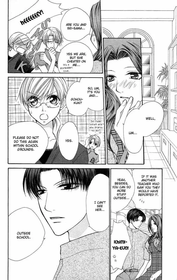 Full House Kiss Chapter 12 16